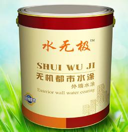 无机涂料 无机涂料