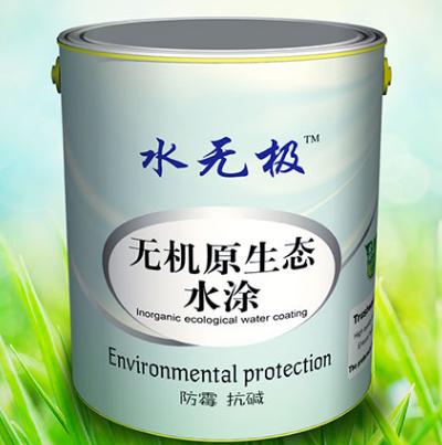 无机涂料