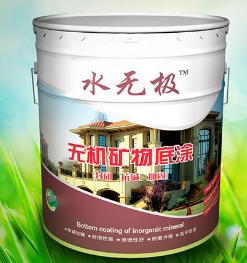 无机涂料