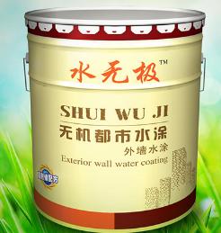 无机涂料 无机涂料