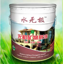 无机涂料 无机涂料