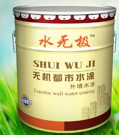 无机涂料  无机涂料