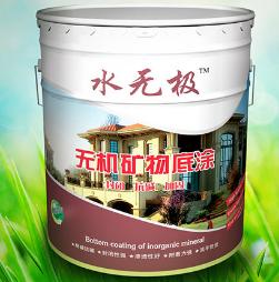 无机涂料