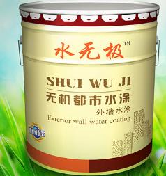 无机涂料 无机涂料