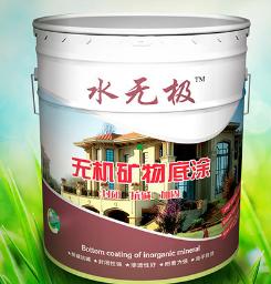 无机涂料 无机涂料