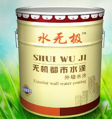 无机涂料  无机涂料