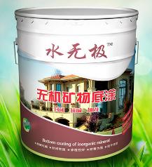 无机涂料 无机涂料