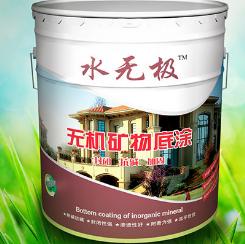 无机涂料 