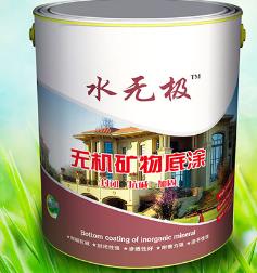 无机涂料 无机涂料