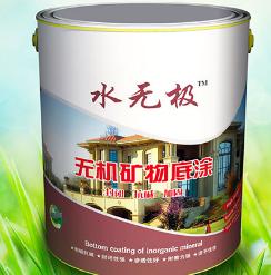 无机涂料