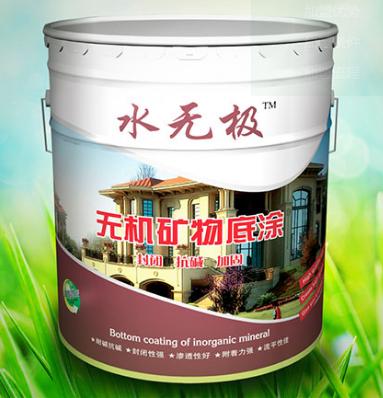 无机涂料