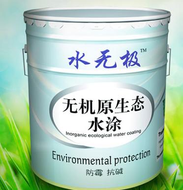 无机涂料
