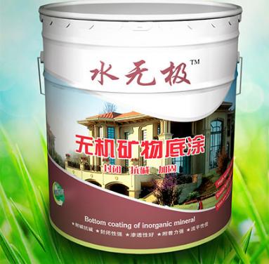 无机涂料