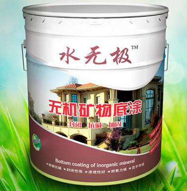无机涂料