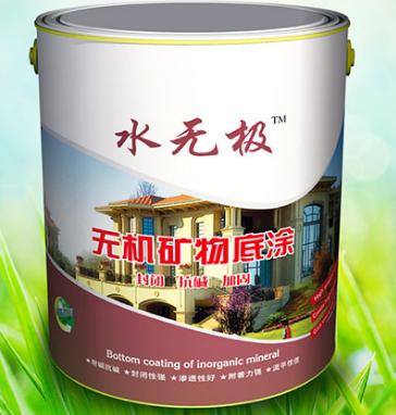  水性无机矿物涂料