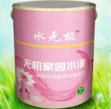 无机内墙涂料选购