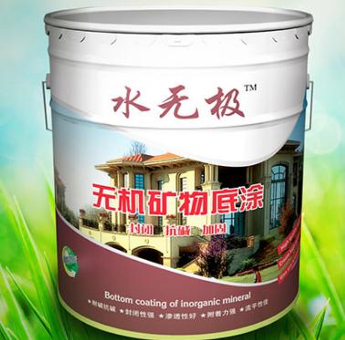 无机涂料区别