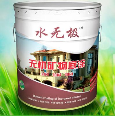 无机涂料施工 无机涂料施工