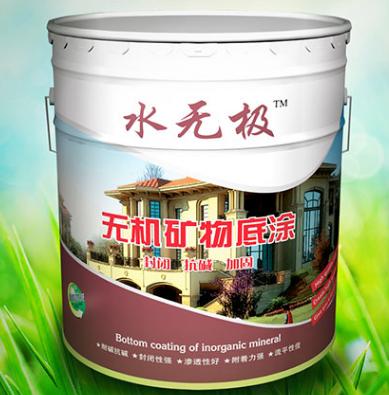 无机涂料装修