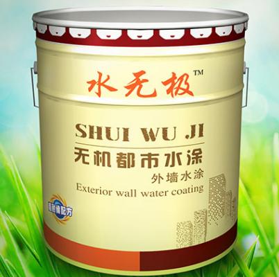 内墙无机涂料