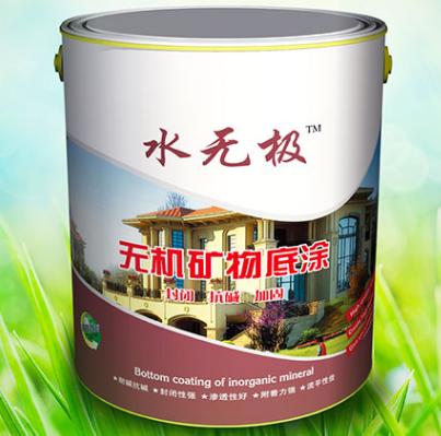 水性无机涂料