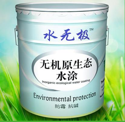 无机内墙涂料选购