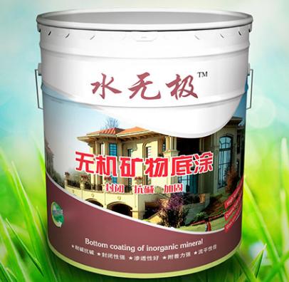无机涂料装修