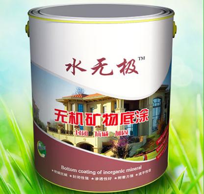 水性无机涂料