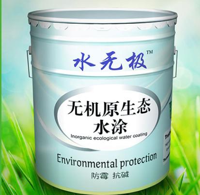 选择无机地坪涂料